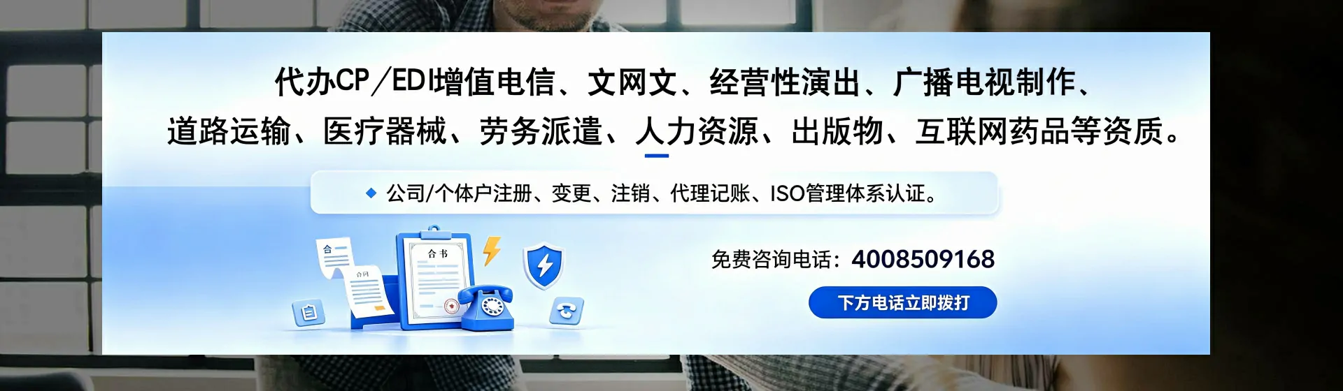 滨州分站首页横幅