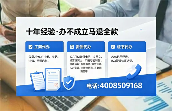 滨州办理<a href='https://www.xinlucheng.com.cn/'>医疗器械网络销售备案</a>的用处、流程与避坑指南