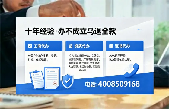 滨州<a href='https://www.xinlucheng.com.cn/'>公司注册</a>的必要性、流程详解与高效办理指南