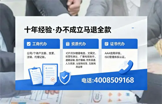 滨州办理<a href='https://www.xinlucheng.com.cn/'>医疗器械三类经营许可证</a>的用处、流程与实操经验分享