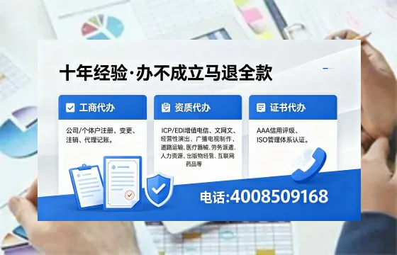 滨州广播电视节目制作许可证办理全解析：用途、流程与办理优势