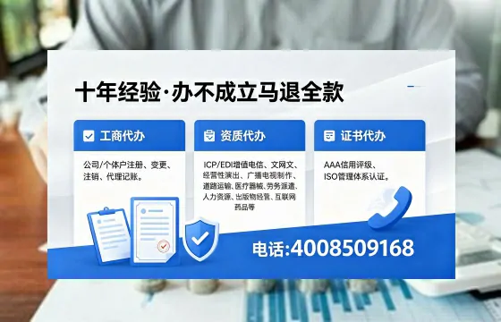 滨州办理<a href='https://www.xinlucheng.com.cn/'>食品生产许可证</a>的必要性、流程详解与高效办理指南