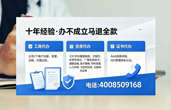滨州办理<a href='https://www.xinlucheng.com.cn/'>网络文化经营许可证</a>的用处、流程与费用详解