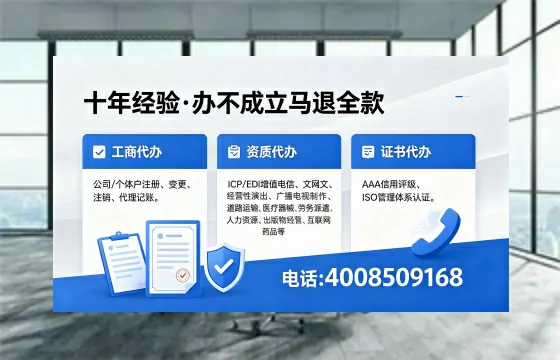 滨州办理<a href='https://www.xinlucheng.com.cn/'>劳务派遣许可证</a>的用处、流程与实用经验分享