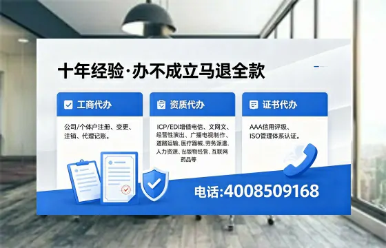 滨州办理<a href='https://www.xinlucheng.com.cn/'>网络文化经营许可证</a>的用处、流程与费用详解