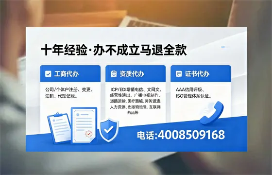 滨州办理<a href='https://www.xinlucheng.com.cn/'>药品经营许可证</a>的用处、流程与实务经验分享