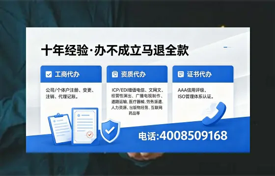滨州办理<a href='https://www.xinlucheng.com.cn/'>人力资源许可证</a>的用处、流程与避坑指南