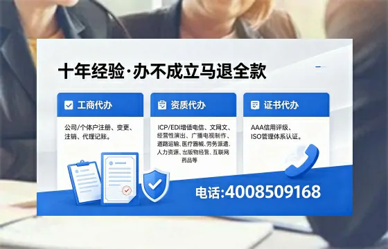 滨州办理<a href='https://www.xinlucheng.com.cn/'>食品生产许可证</a>的必要性、流程详解与高效办理指南