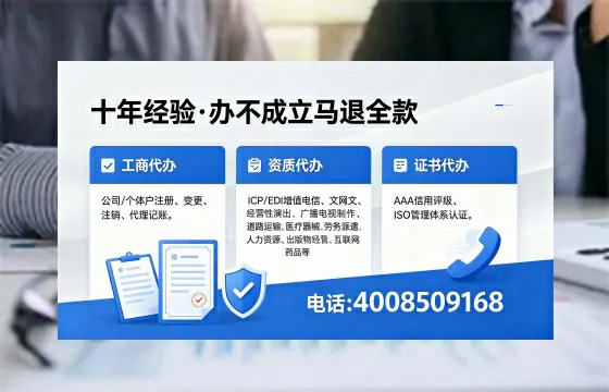 滨州办理<a href='https://www.xinlucheng.com.cn/'>食品经营许可证</a>的用途、流程与费用全解析