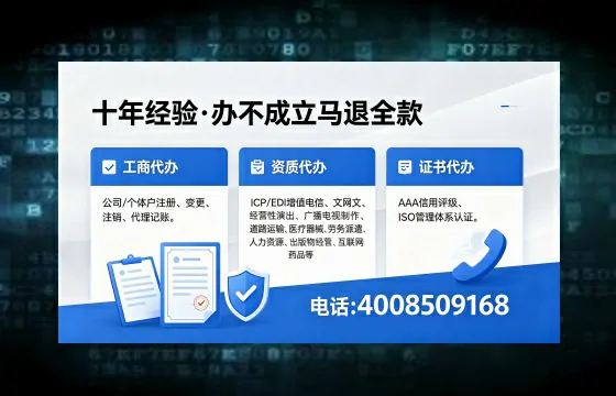 滨州<a href='https://www.xinlucheng.com.cn/'>公司注销</a>的必要性、办理流程与高效服务指南