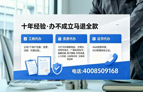 滨州办理<a href='https://www.xinlucheng.com.cn/'>食品经营许可证</a>的用途、流程与费用全解析