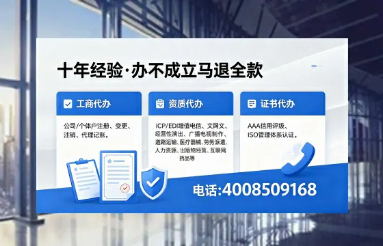 2026年滨州办理<a href='https://www.xinlucheng.com.cn/'>广电短剧三件套</a>（网络文化、ICP、广播电视节目制作）的用途、流