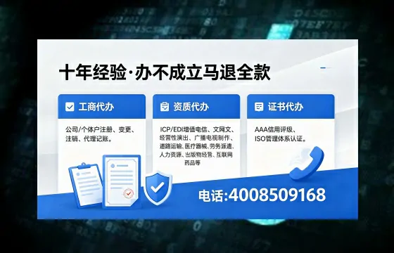 滨州个体户注销的实用意义、全流程指南与专业办理优势