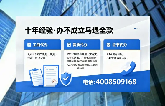 滨州办理<a href='https://www.xinlucheng.com.cn/'>互联网药品许可证</a>的用处、流程与实务经验分享