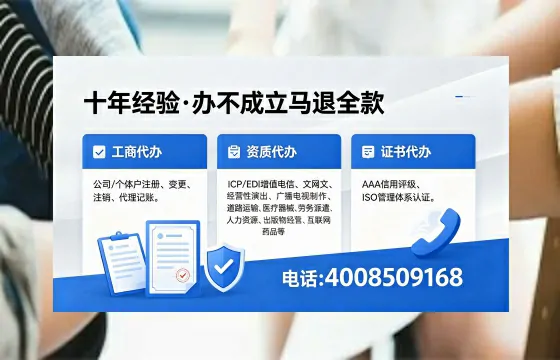 滨州办理<a href='https://www.xinlucheng.com.cn/'>医疗器械网络销售备案</a>的用处、流程与避坑指南