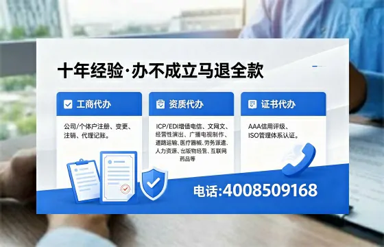 2026年滨州办理<a href='https://www.xinlucheng.com.cn/'>广电短剧三件套</a>（网络文化、ICP、广播电视节目制作）的用途、流