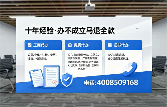 滨州办理<a href='https://www.xinlucheng.com.cn/'>拍卖许可证</a>的用处、流程与实用指南