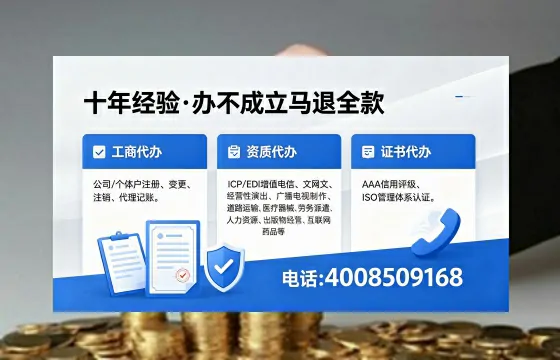 滨州办理<a href='https://www.xinlucheng.com.cn/'>拍卖许可证</a>的用处、流程与实用指南
