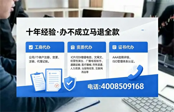 滨州办理<a href='https://www.xinlucheng.com.cn/'>互联网药品许可证</a>的用处、流程与实务经验分享