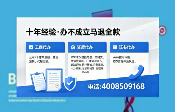 滨州办理<a href='https://www.xinlucheng.com.cn/'>药品经营许可证</a>的用处、流程与实务经验分享
