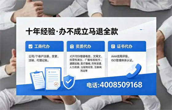 滨州<a href='https://www.xinlucheng.com.cn/'>公司注册</a>的必要性、流程详解与高效办理指南