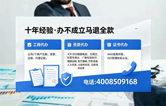 滨州广播电视节目制作许可证办理全解析：用途、流程与办理优势