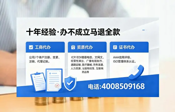 滨州办理<a href='https://www.xinlucheng.com.cn/'>劳务派遣许可证</a>的用处、流程与实用经验分享