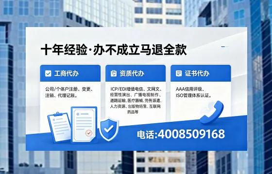 滨州办理<a href='https://www.xinlucheng.com.cn/'>医疗器械三类经营许可证</a>的用处、流程与实操经验分享
