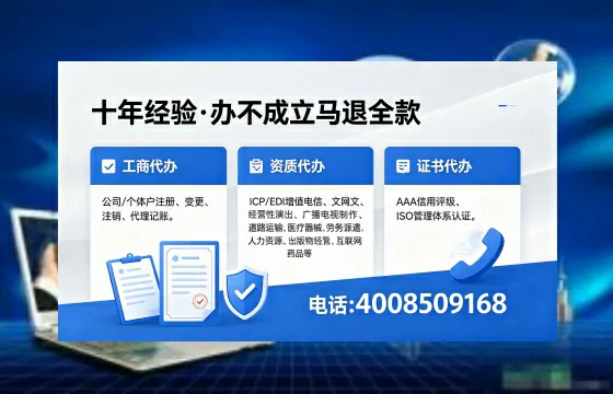 滨州<a href='https://www.xinlucheng.com.cn/'>公司注销</a>的必要性、办理流程与高效服务指南